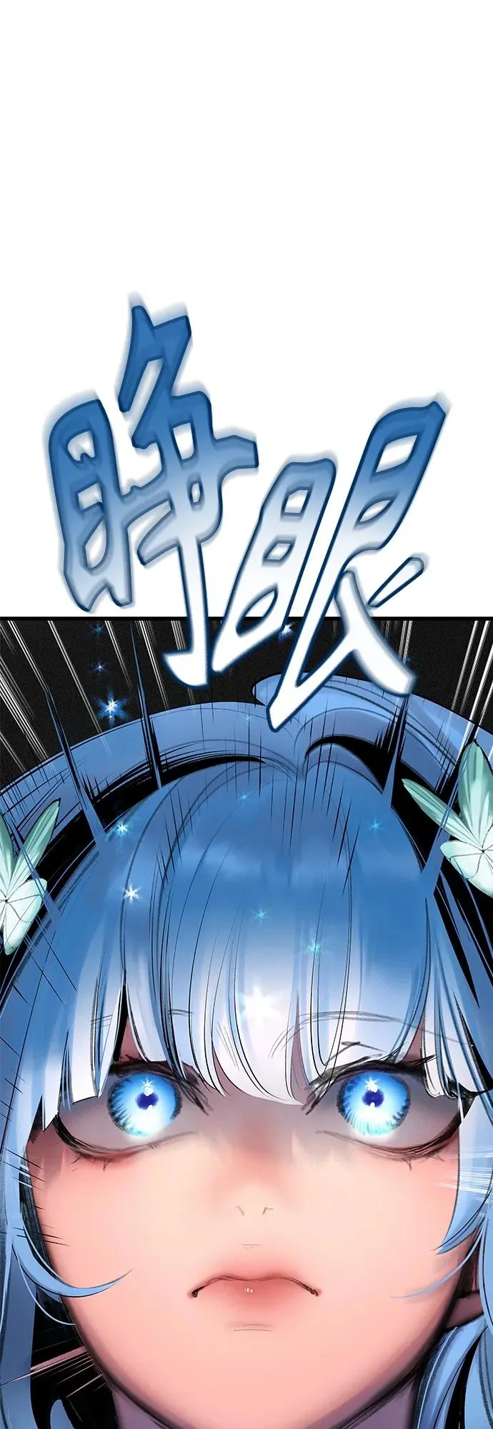 第2季 第19话92