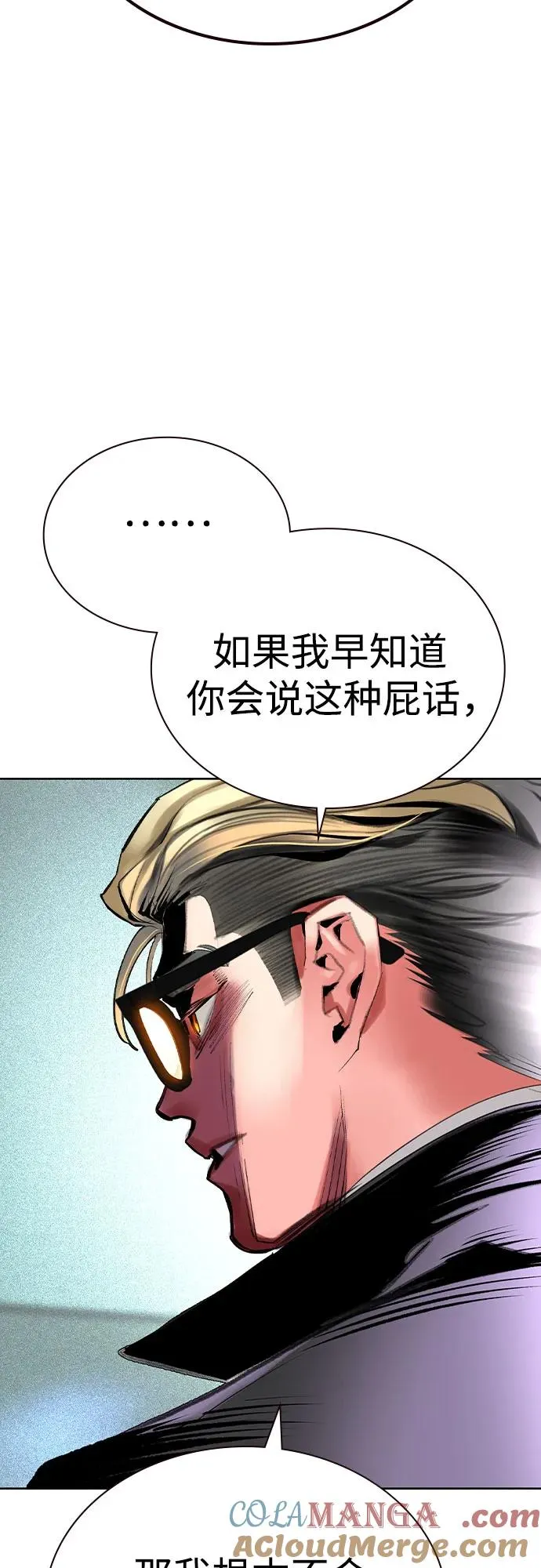 第2季 第39话52