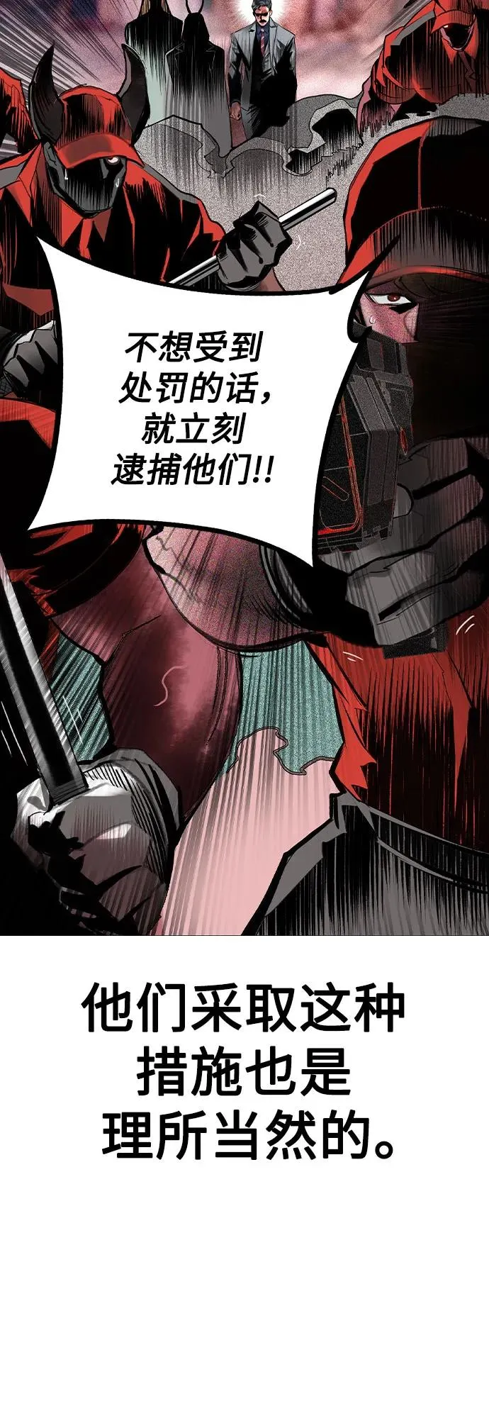 第2季 第47话28