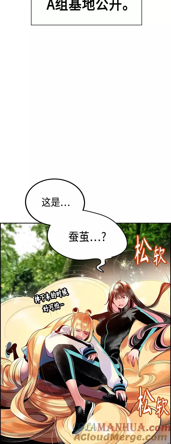 第31话63