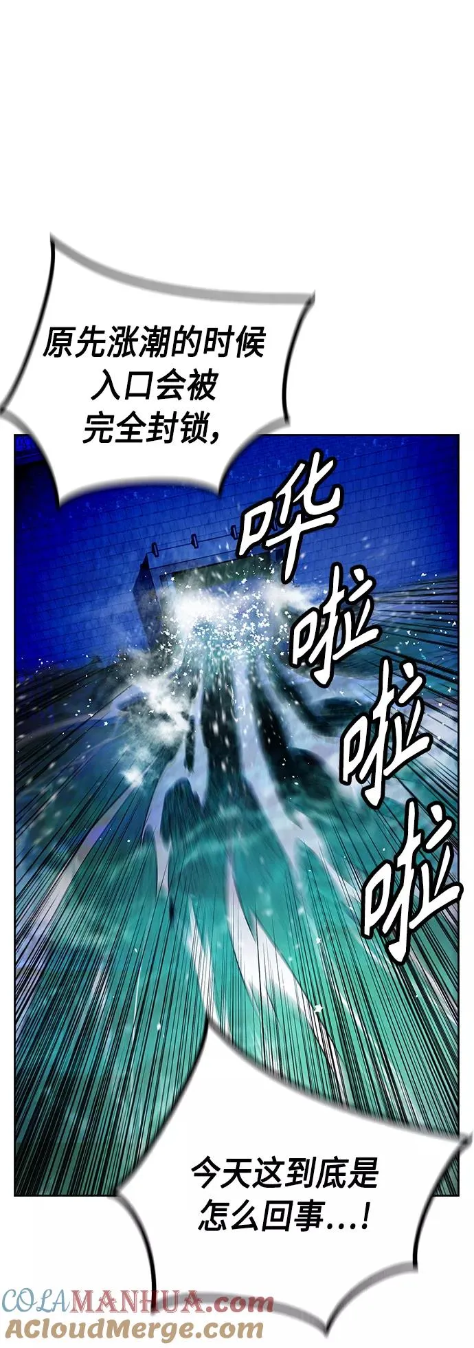 第42话51