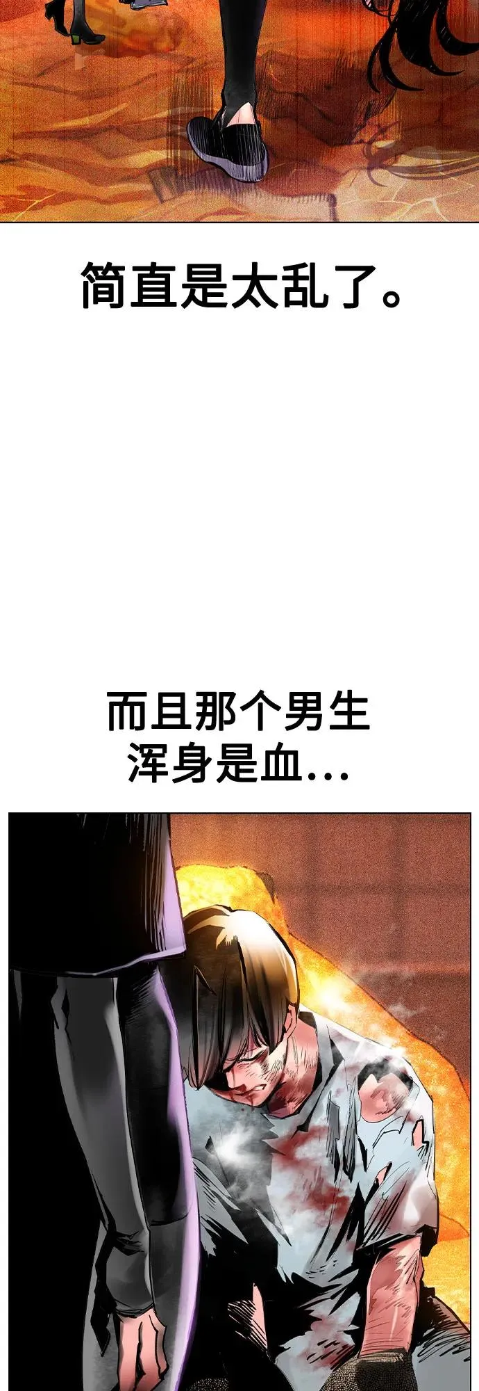 第2季 第40话2