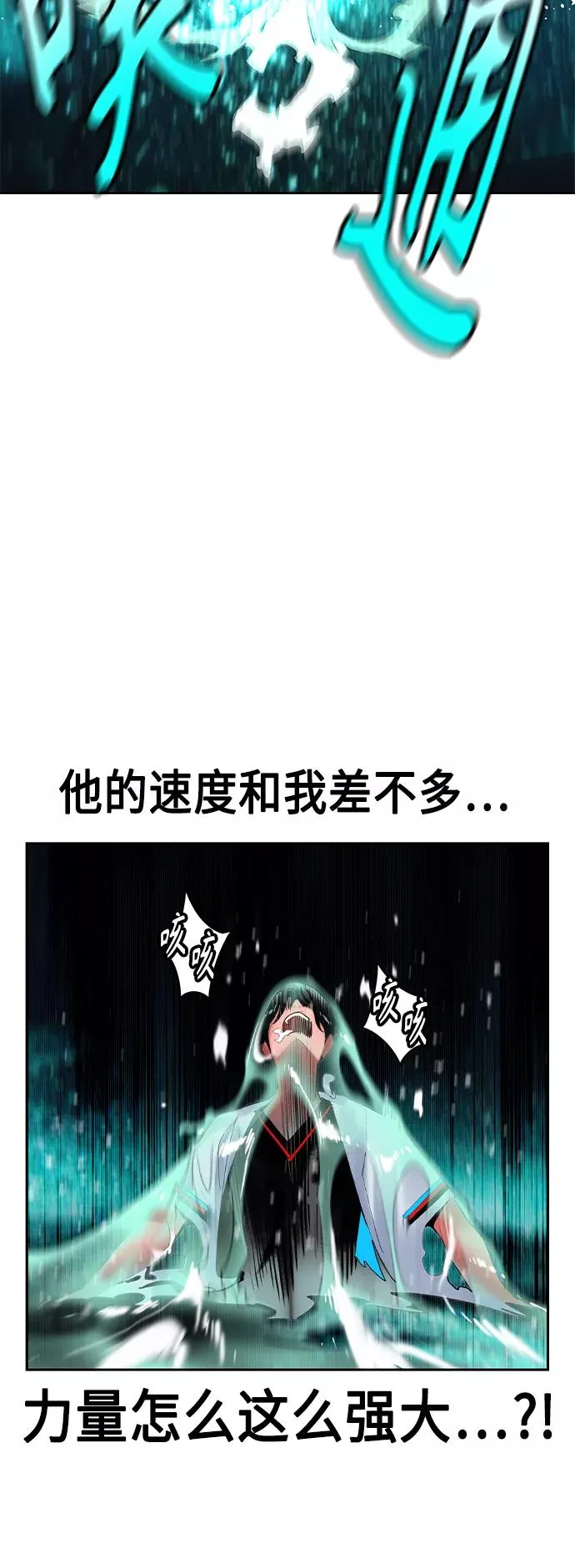第40话17