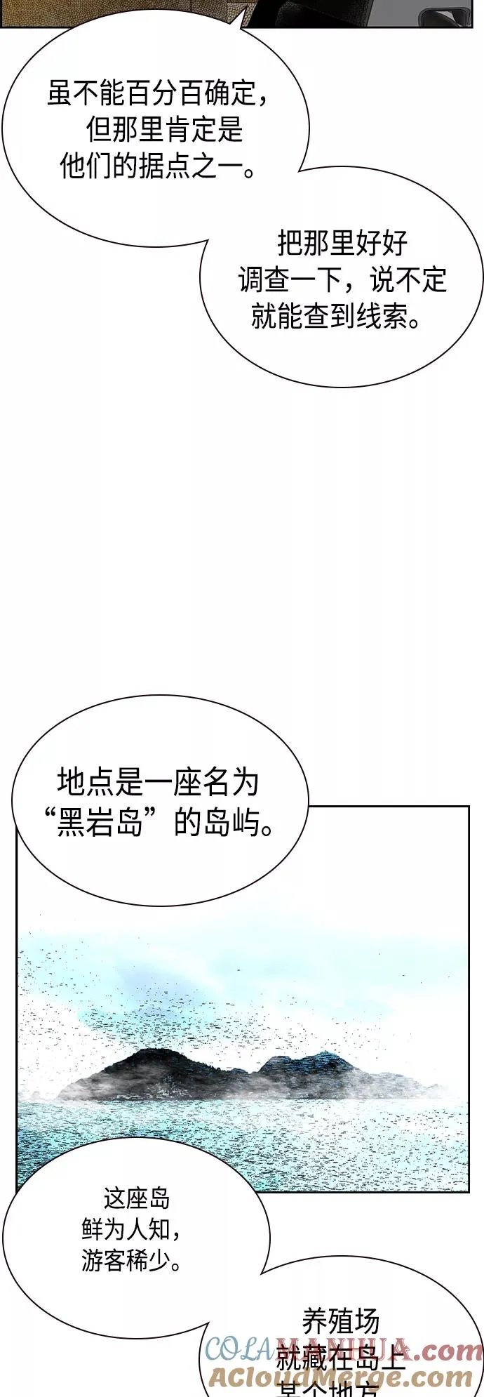 第29话36