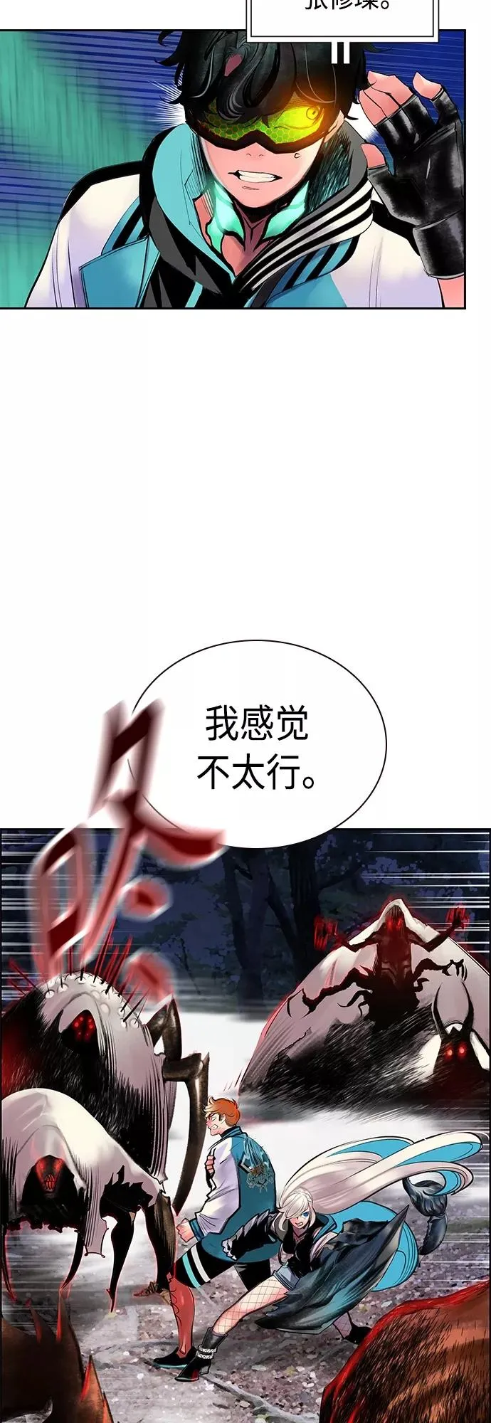 第78话23