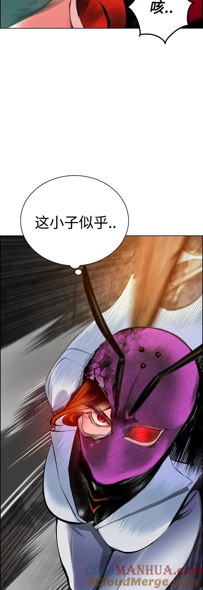 第2季 第13话48