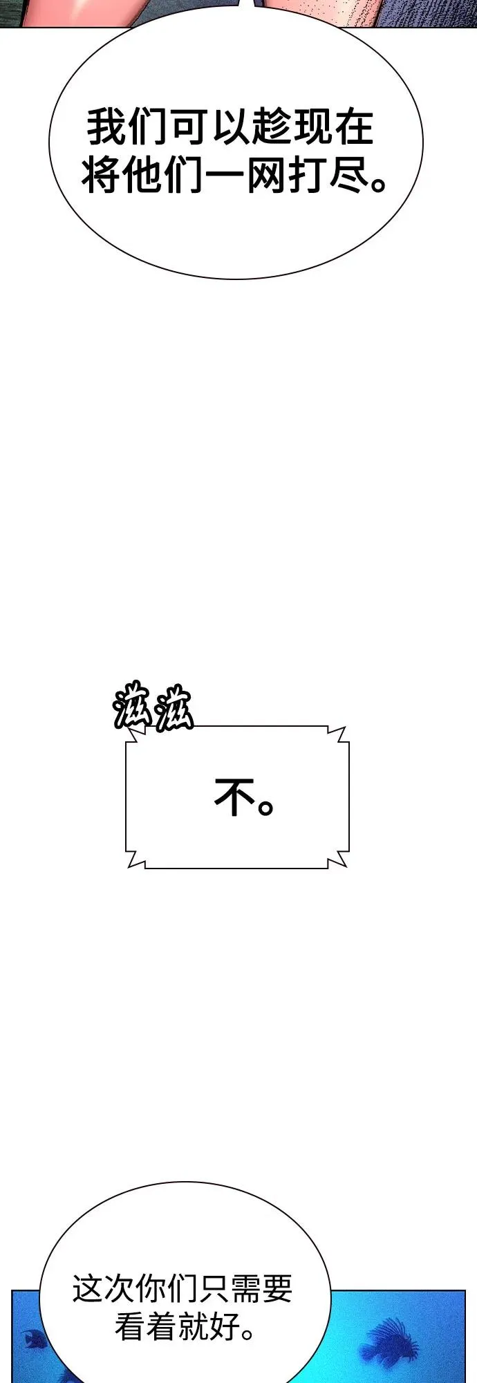 第2季 第45话5