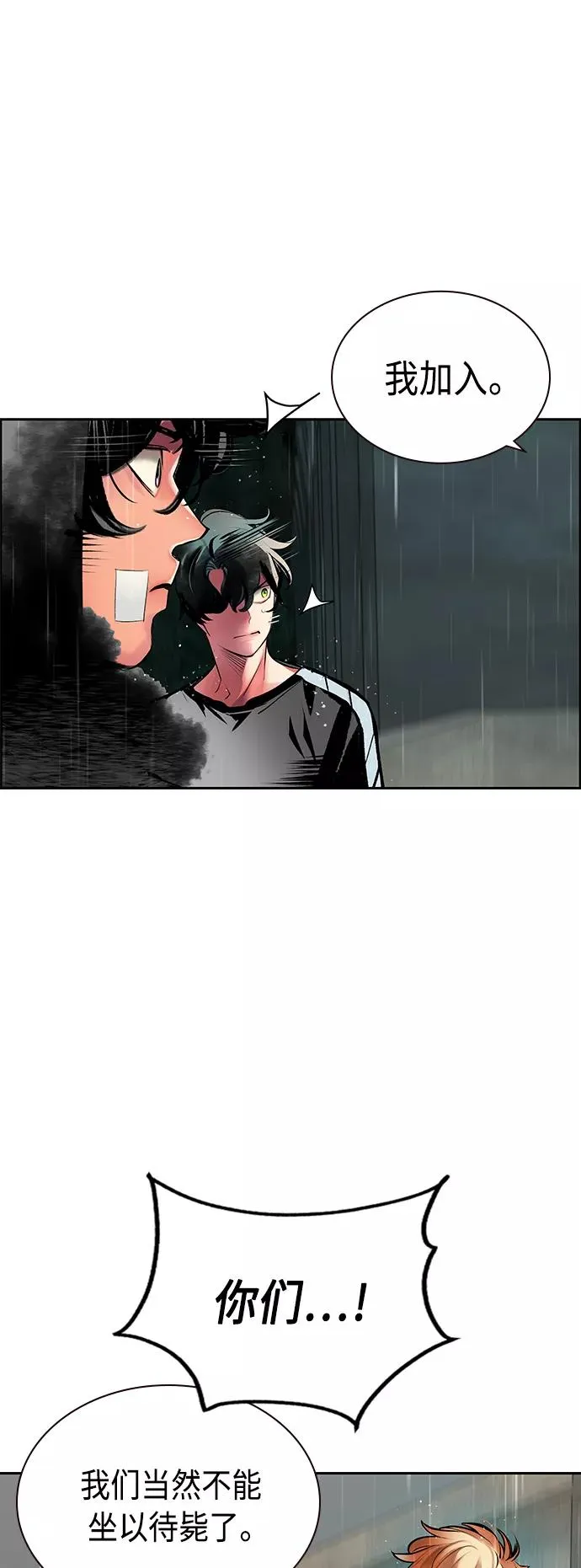 第70话34