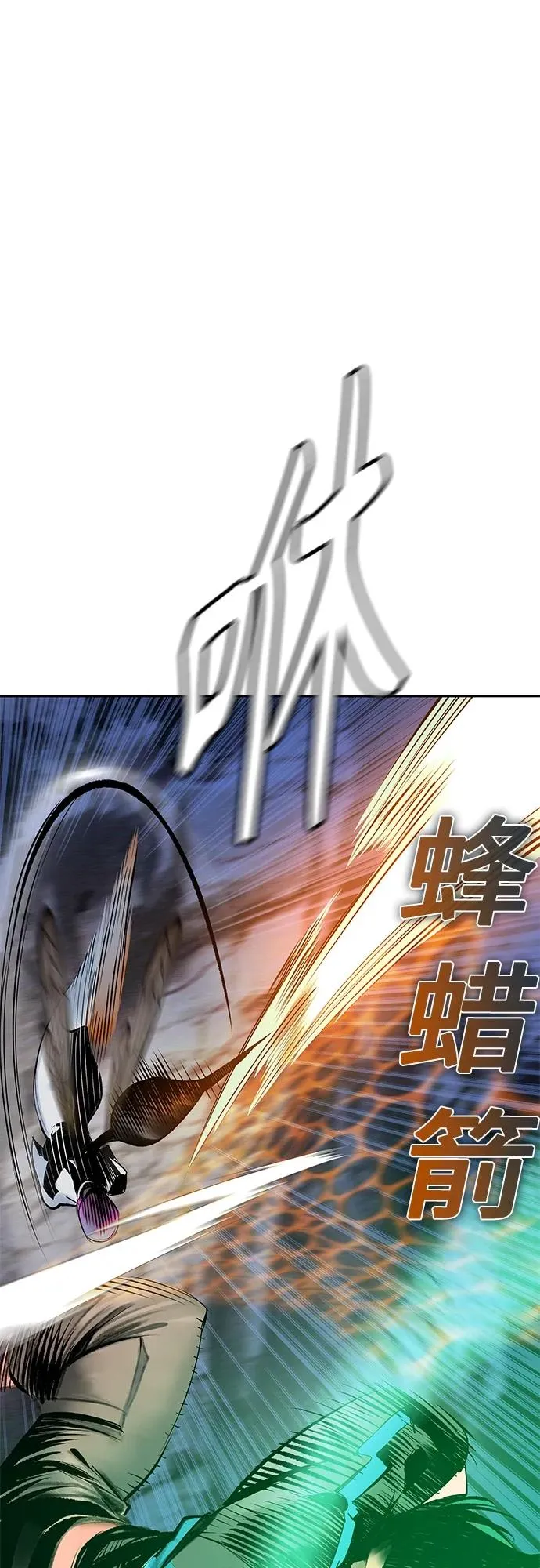 第2季 第13话75