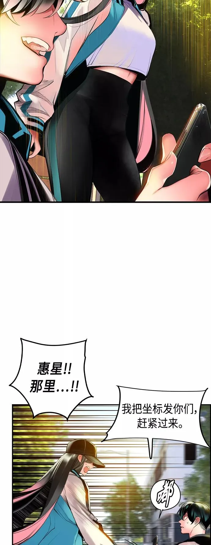 第13话53