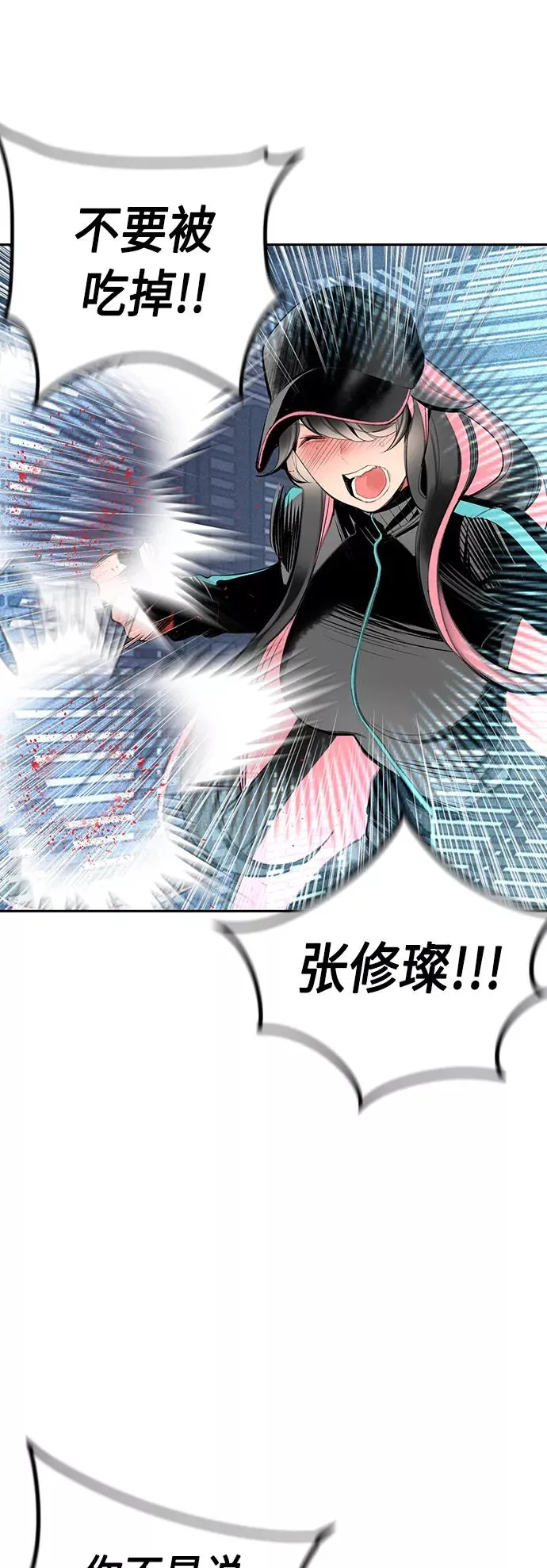 第53话50