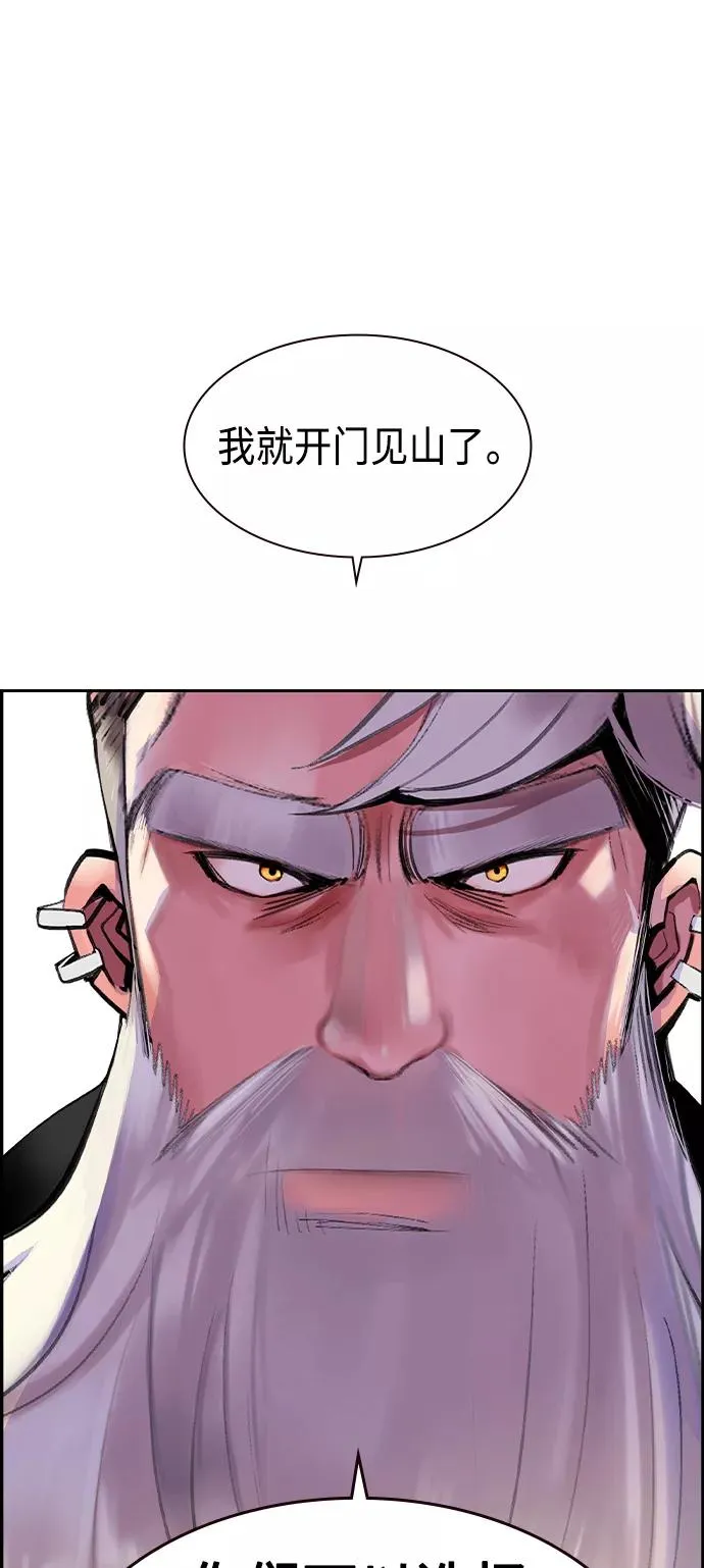 第18话19