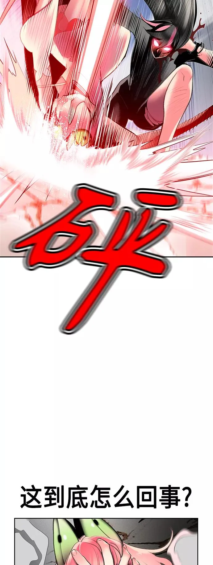 第57话31