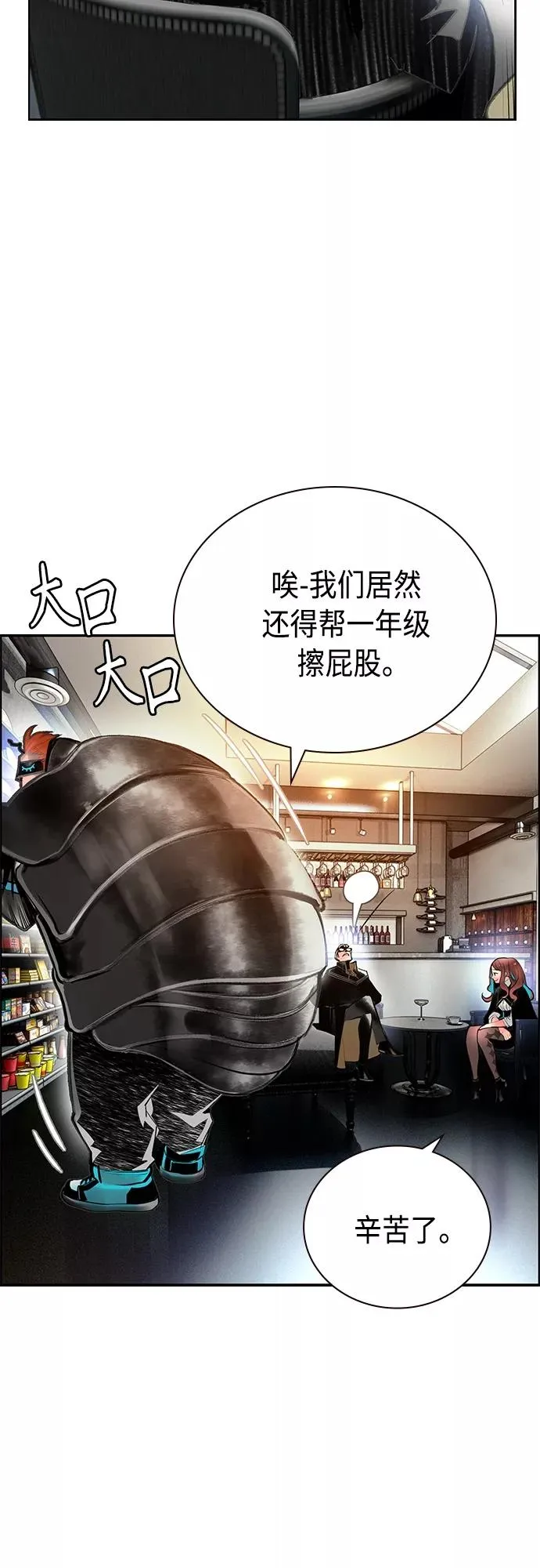 第82话59