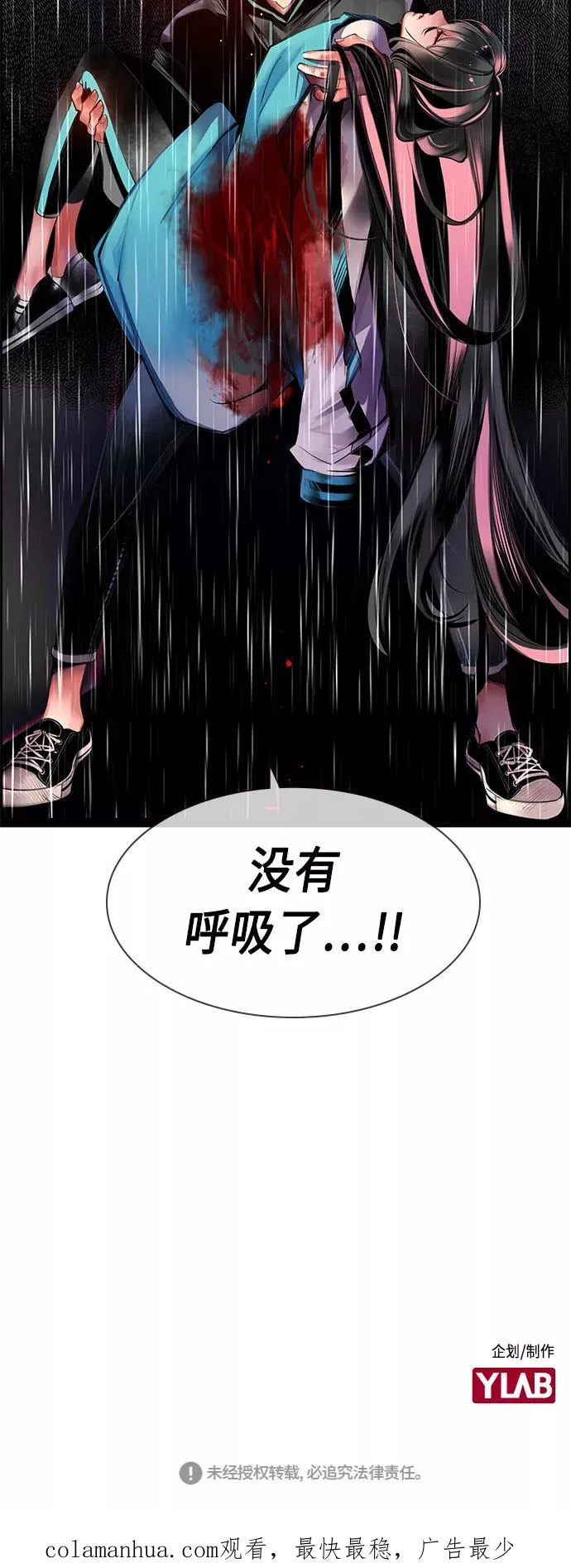 第16话79