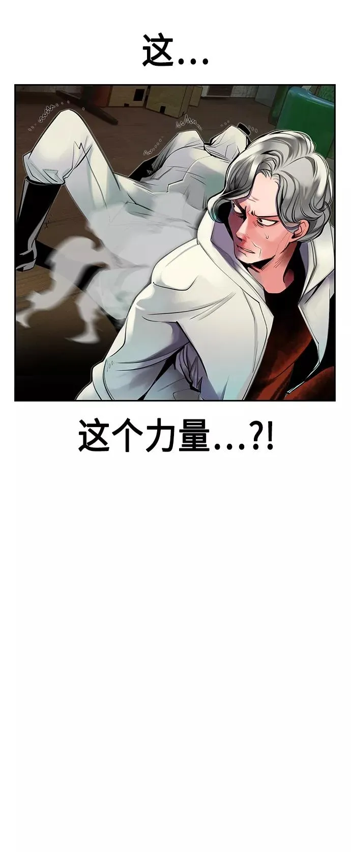 第21话15