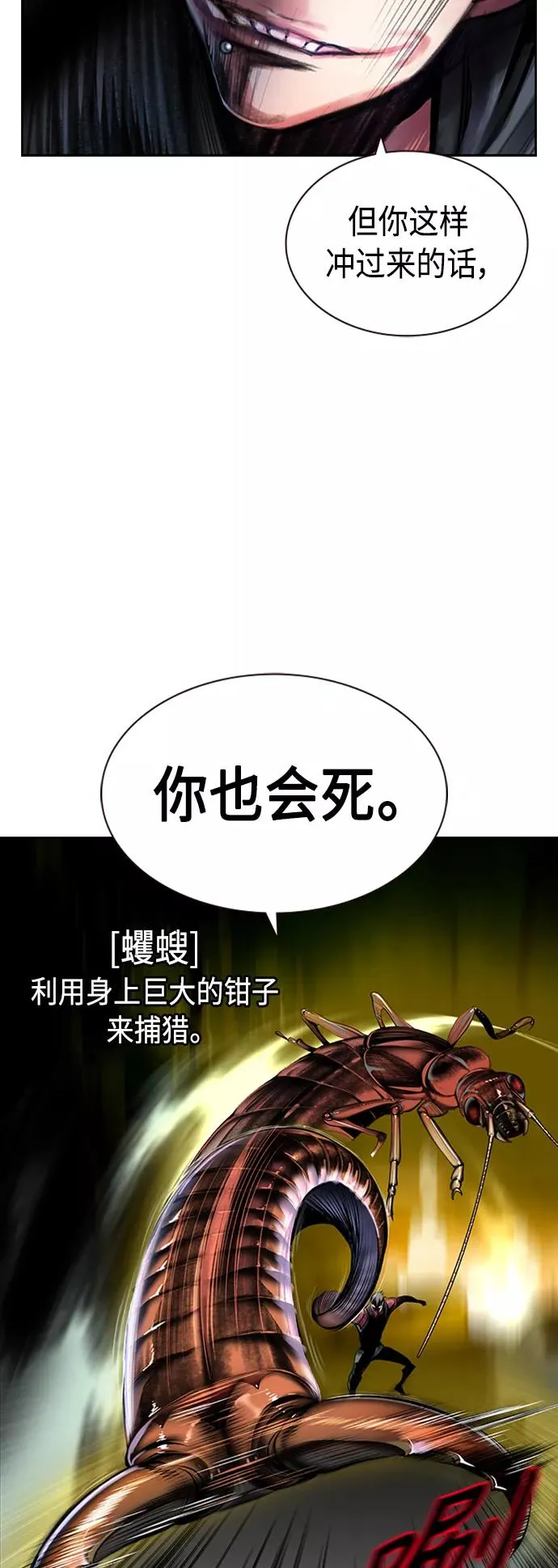 第14话8