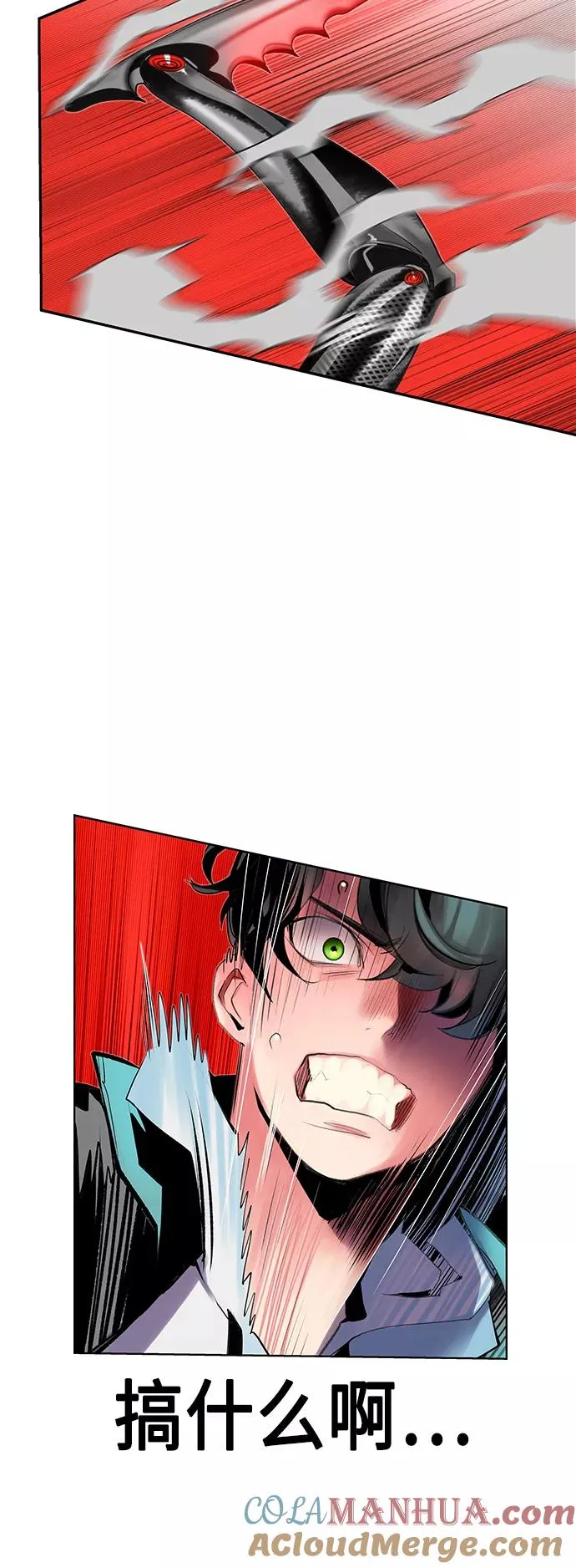 第50话48
