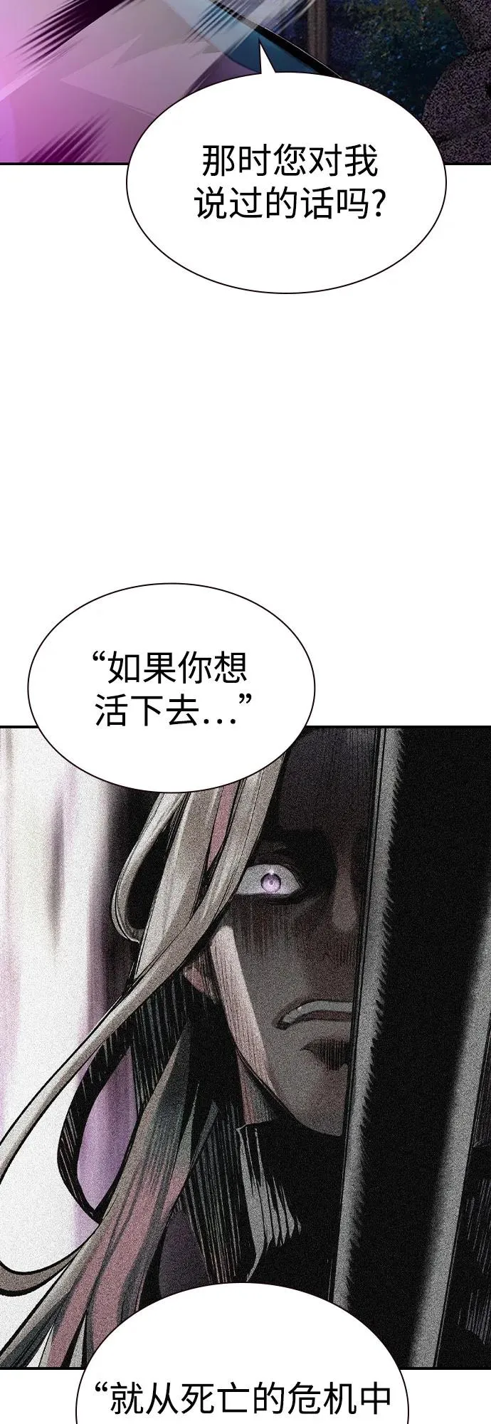 第2季 第28话19