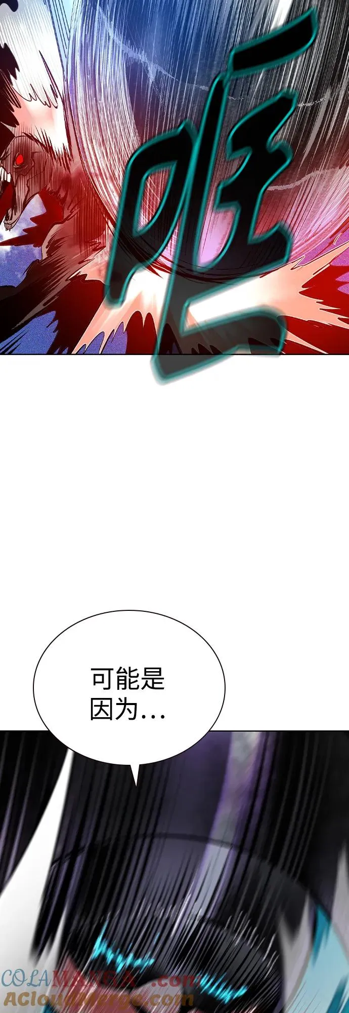第2季 第44话45
