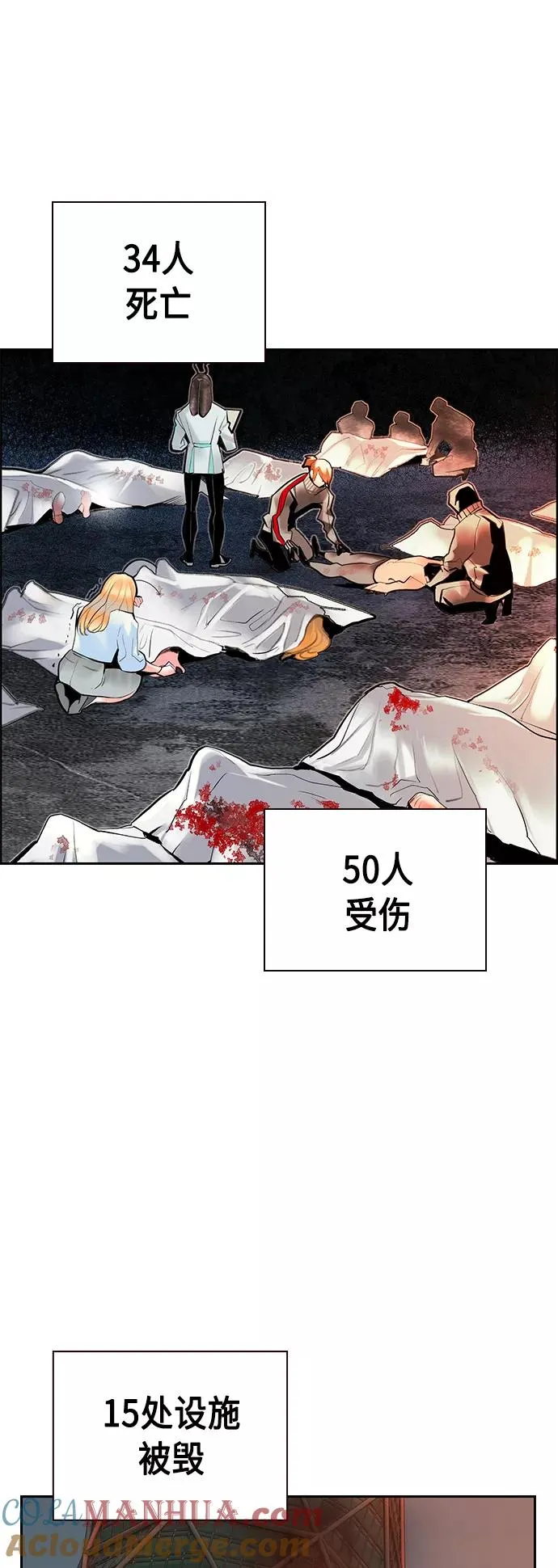 第68话45