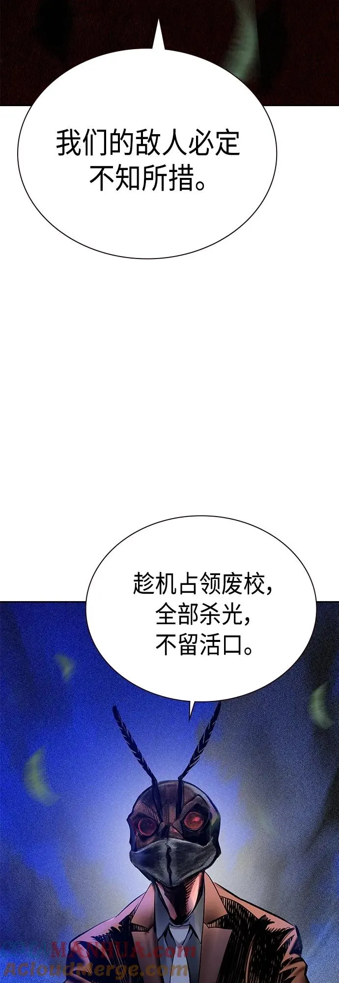 第2季 第11话76