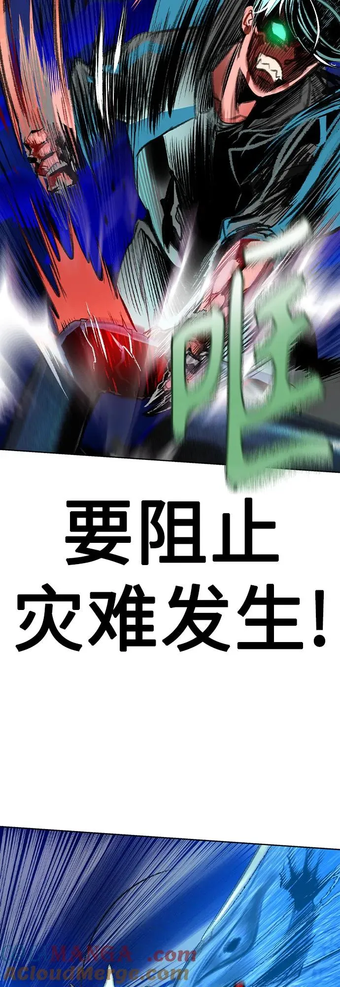 第2季 第30话36