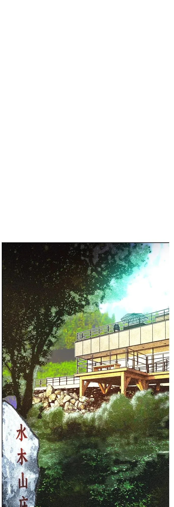 第2季 第8话71