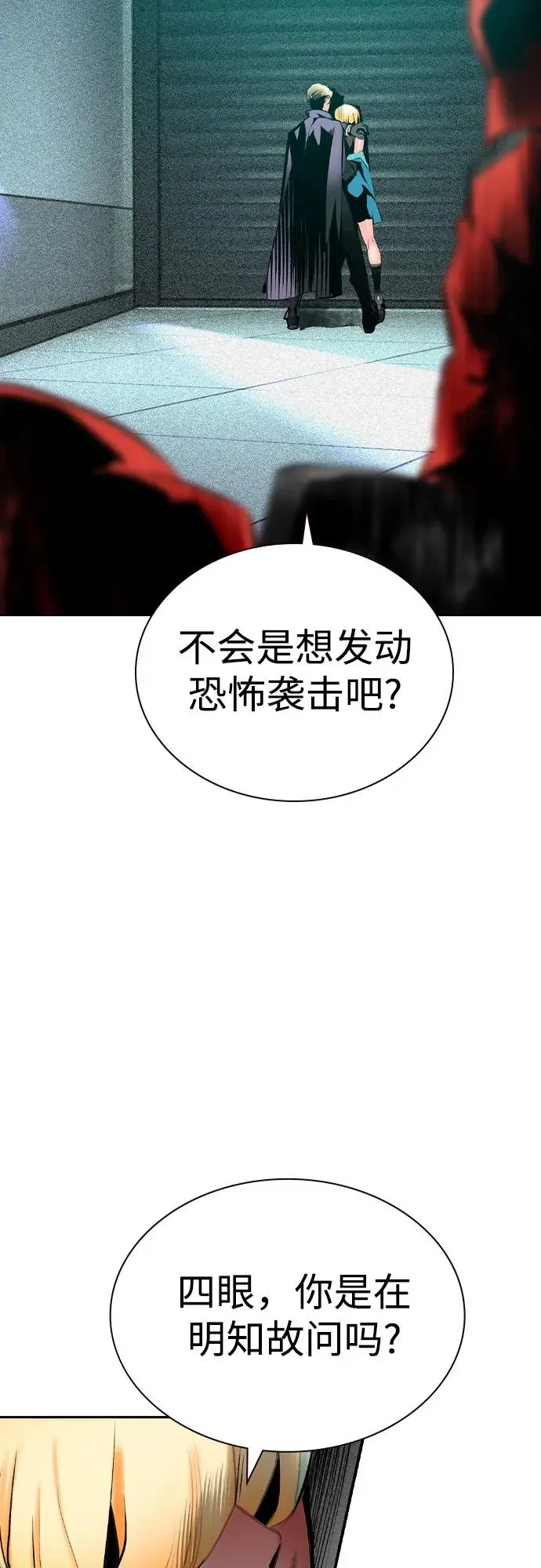 第2季 第39话26
