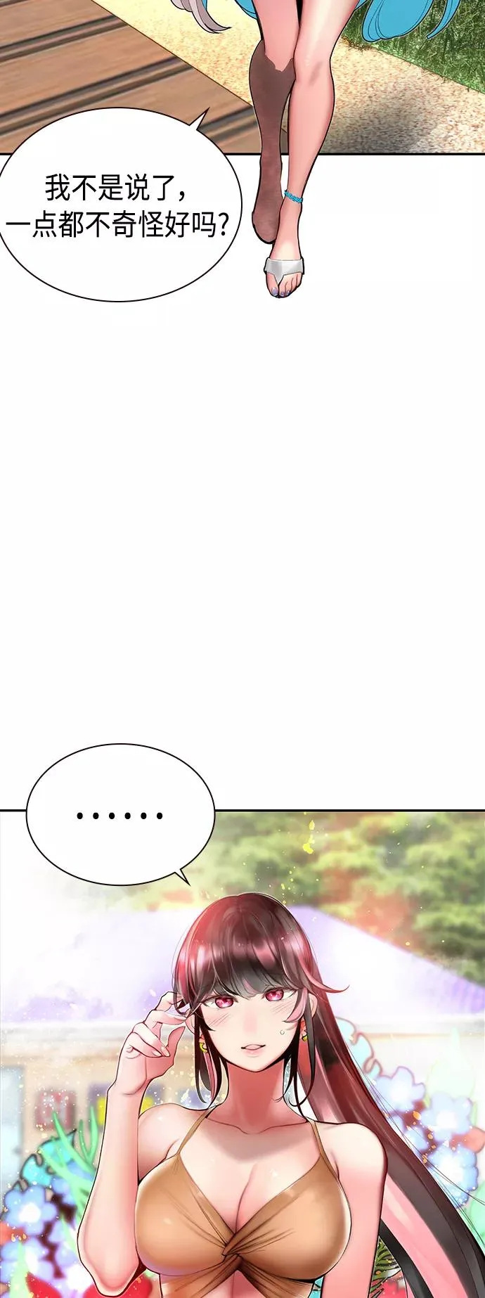 第36话4
