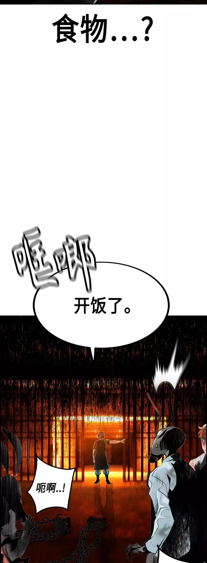 第40话38