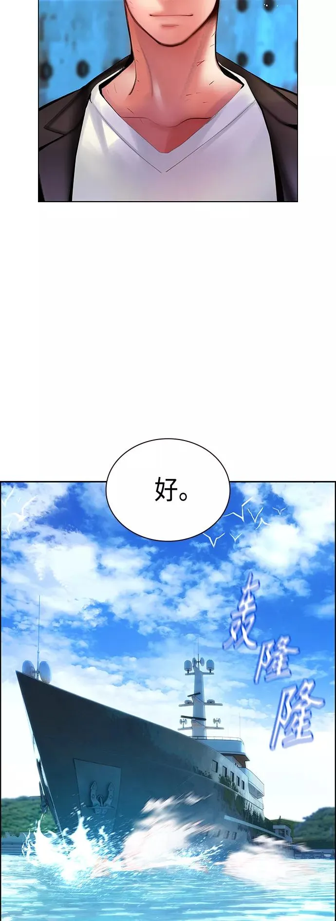 第46话55