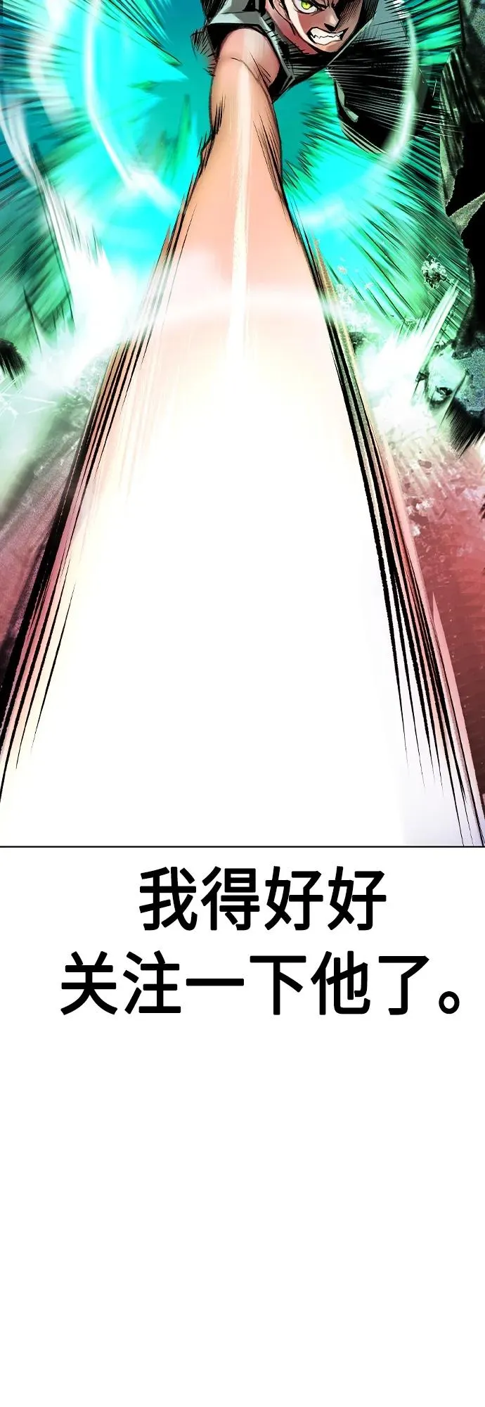 第2季 第7话103