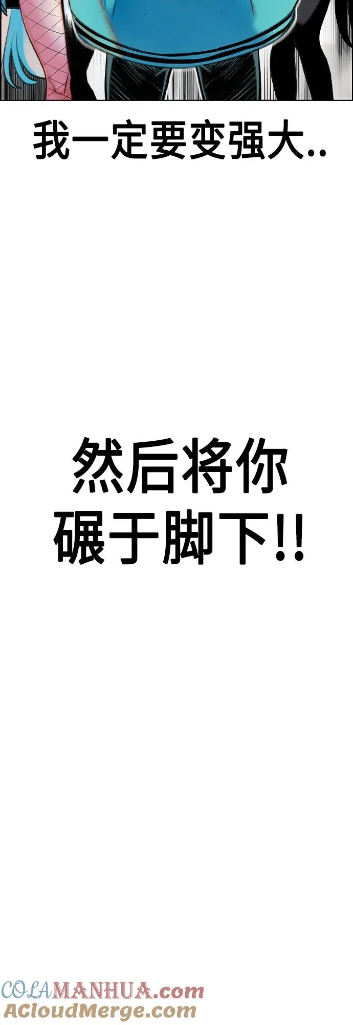 第2季 第1话120