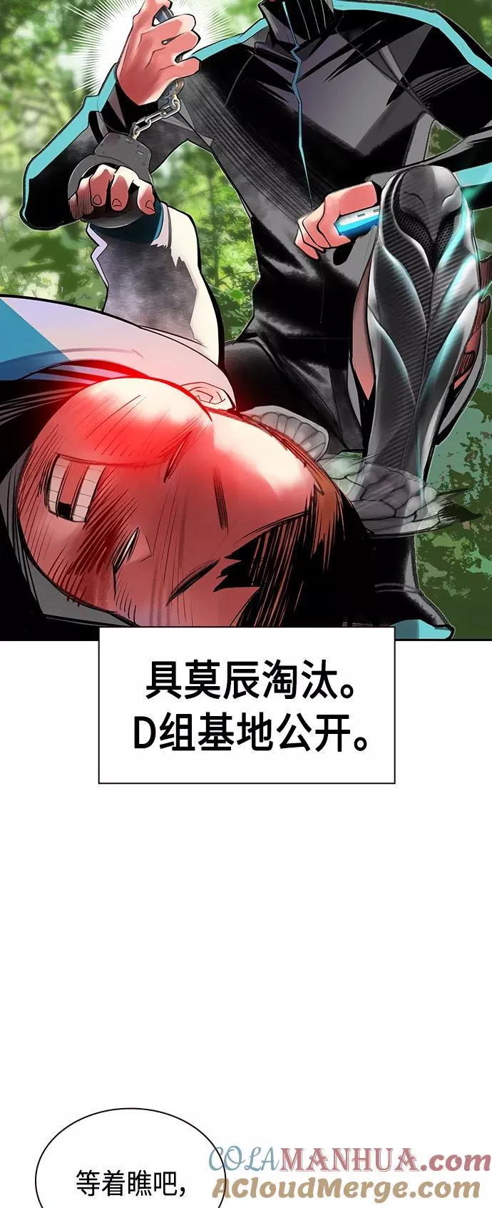 第33话39