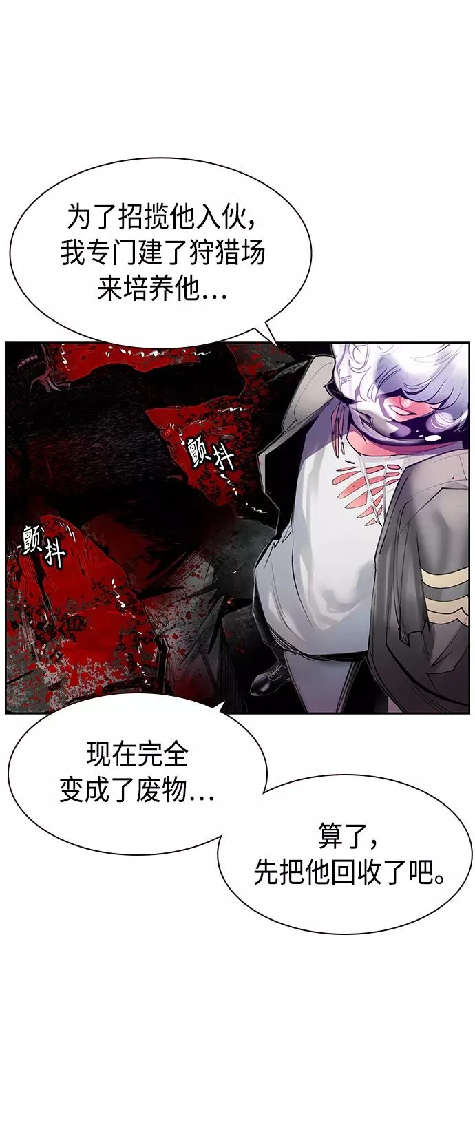第16话67