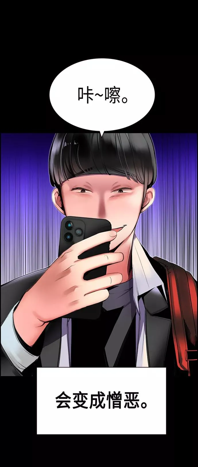 第15话16
