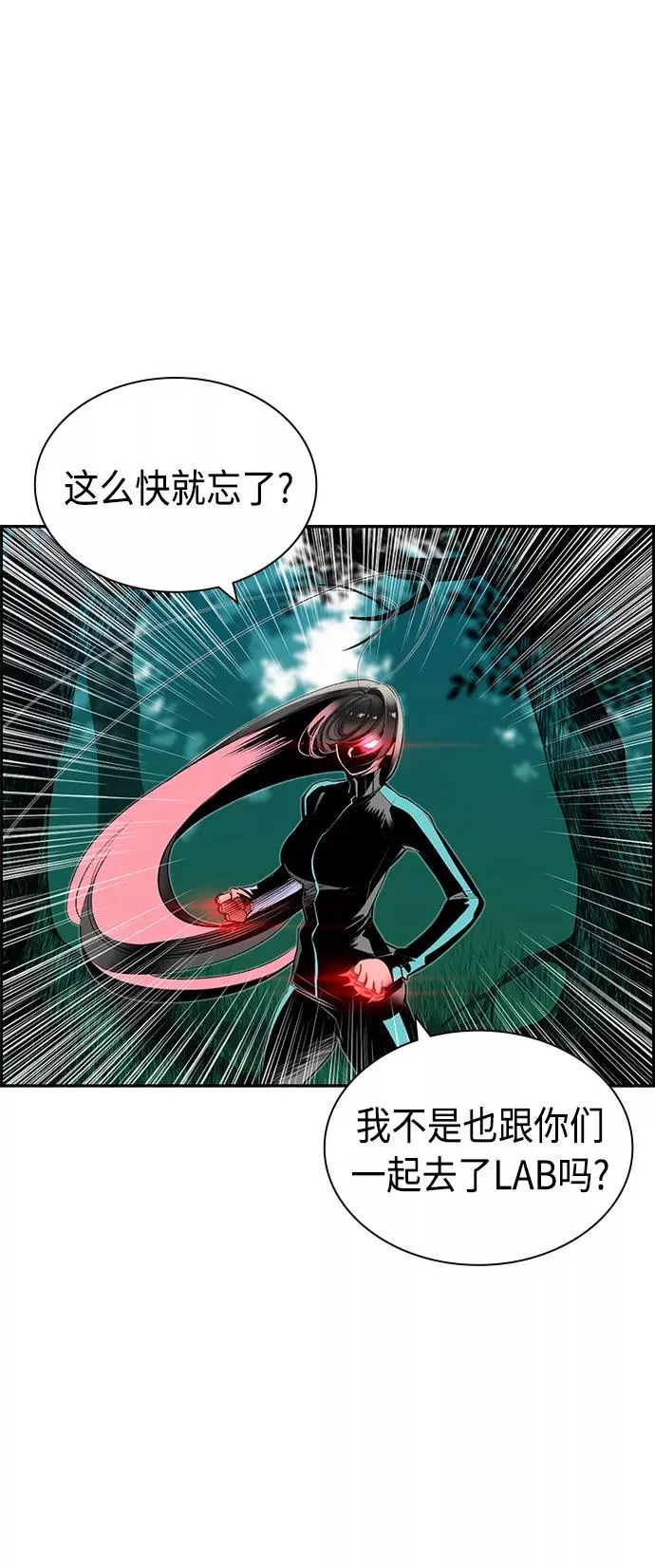 第31话26
