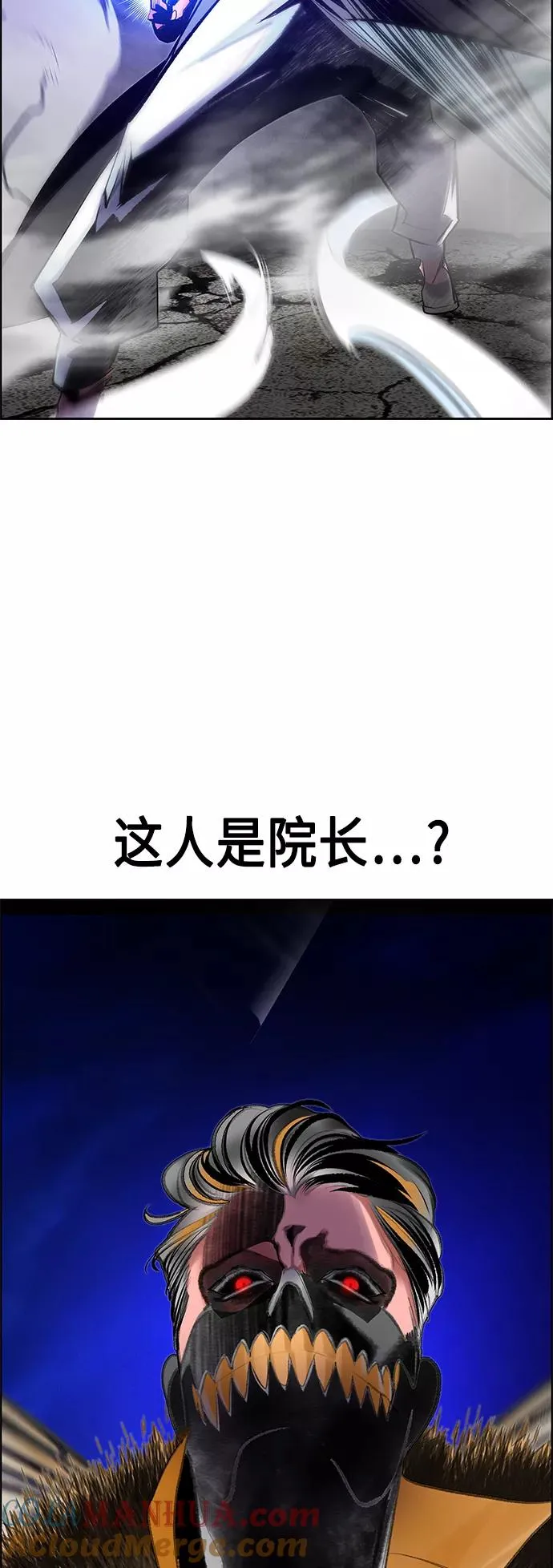 第68话3