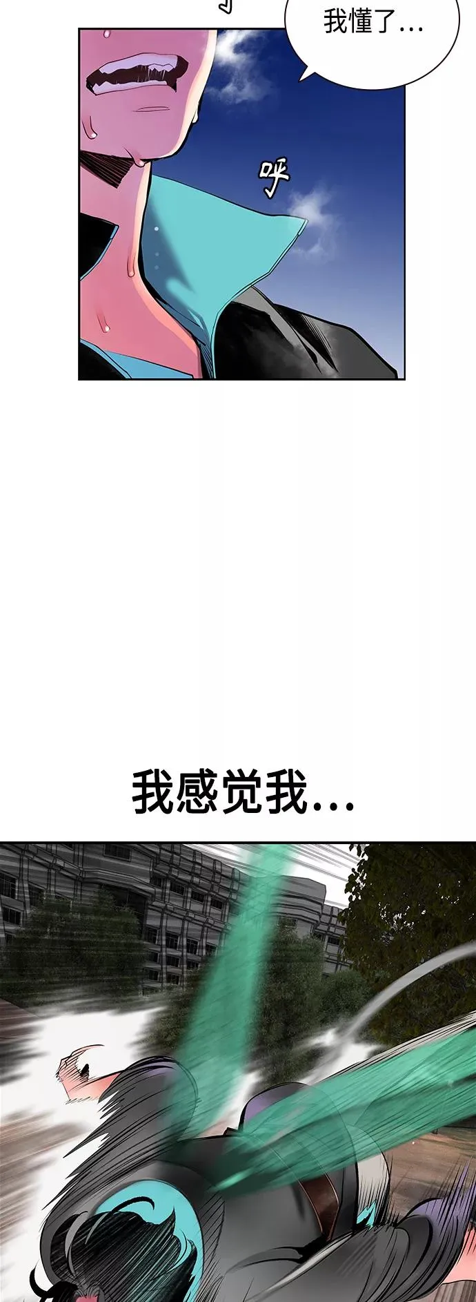 第52话23