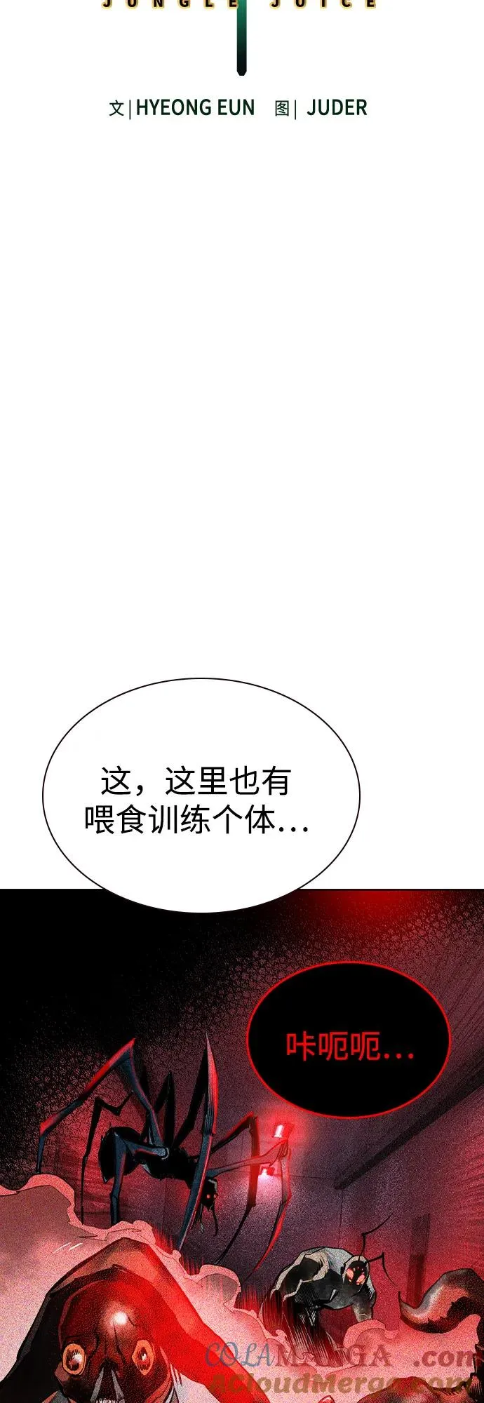 第2季 第44话18