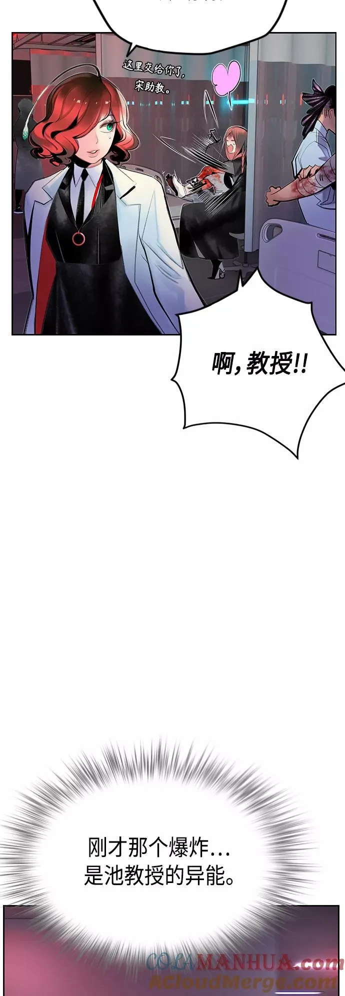 第64话33