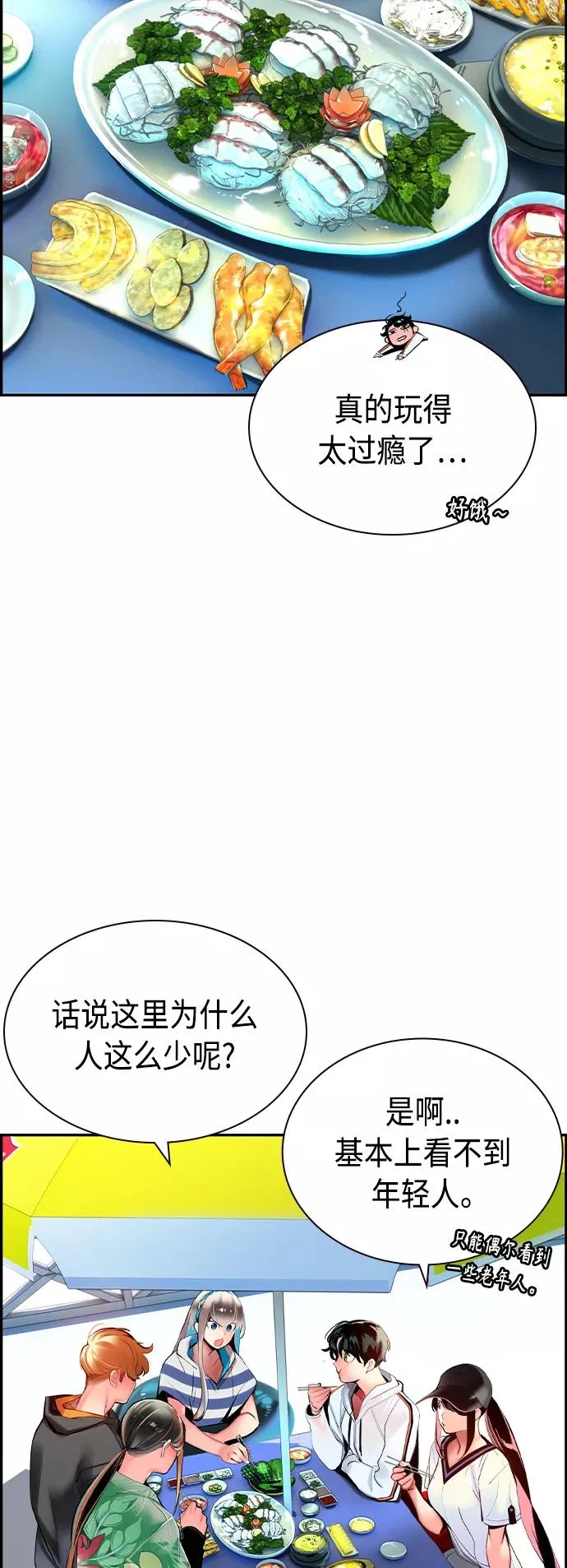 第36话19