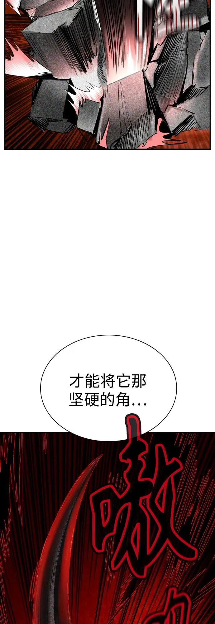 第2季 第44话80