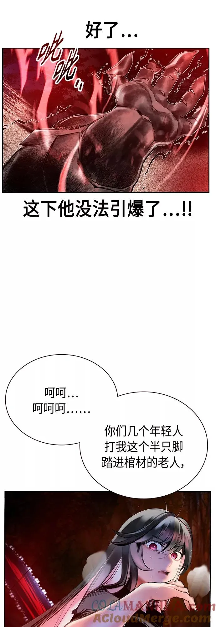 第75话57