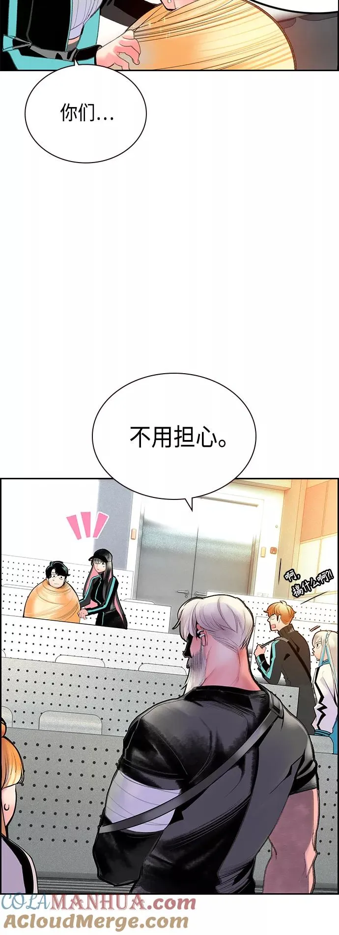 第54话15