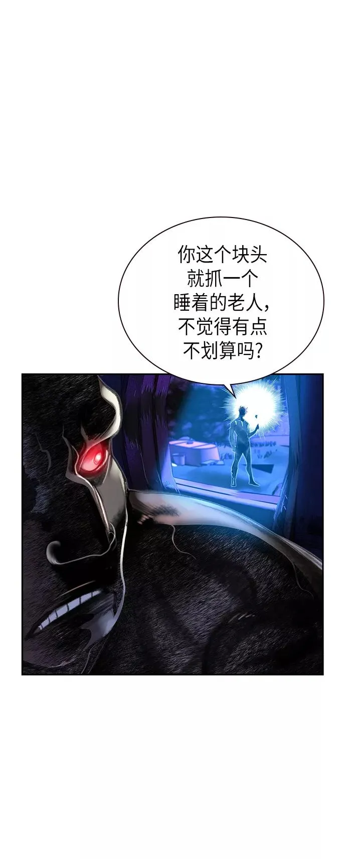 第38话29