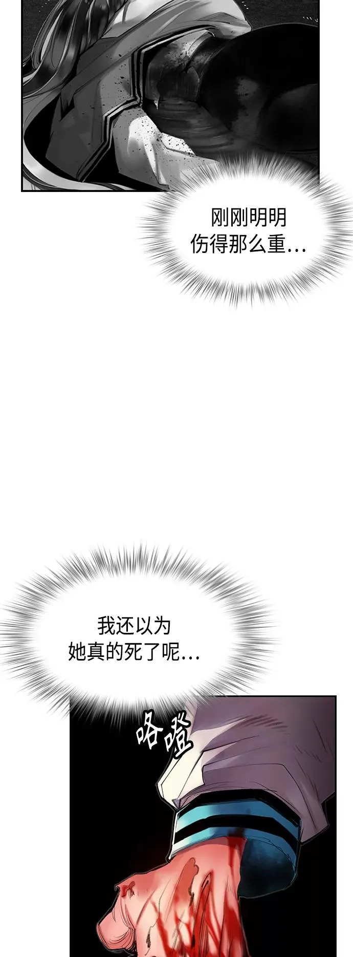 第15话58