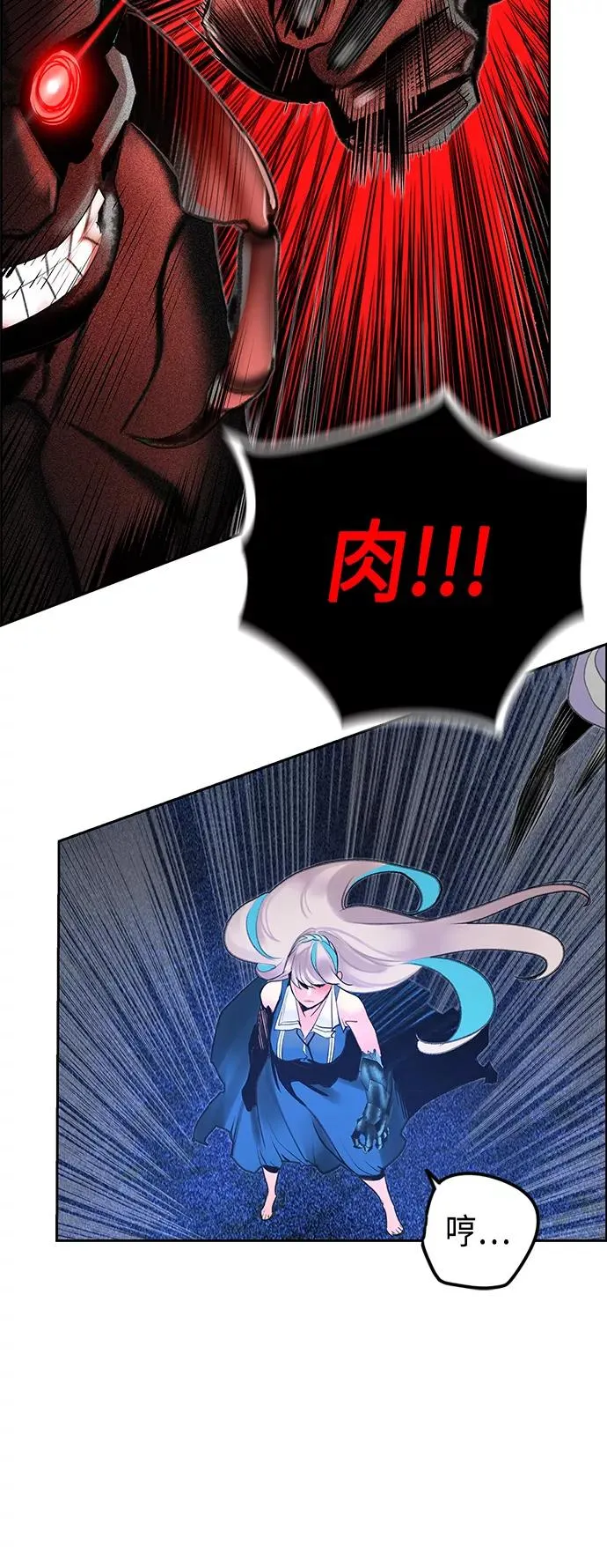 第45话46