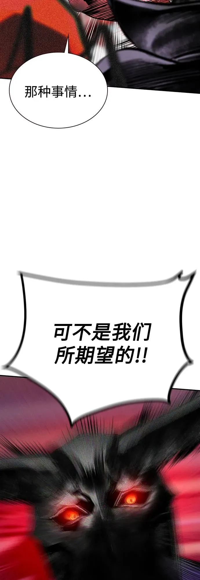 第2季 第42话68